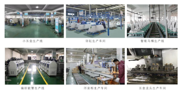 来自埃飞灵卫浴&ldquo;超级工厂&rdquo;的发问:你还想做哪个品类?