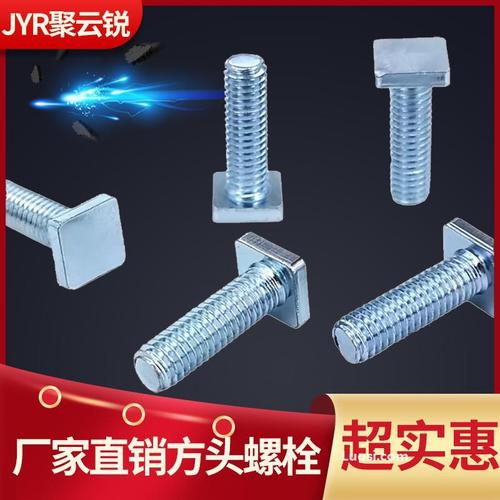 合肥市杰麟五金制品